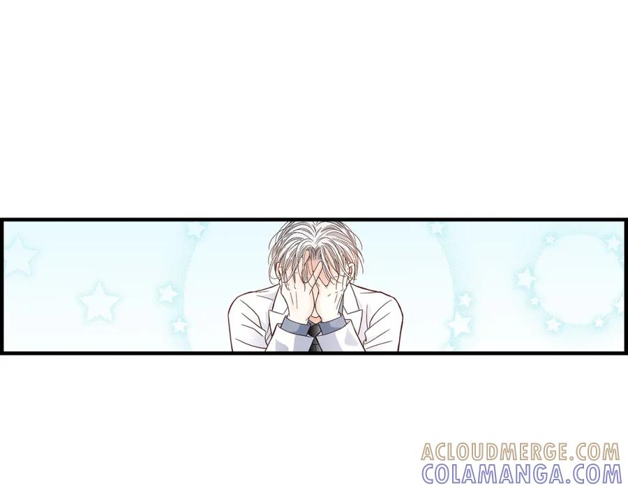 《不是爱情》第55话 乐园1 第19页