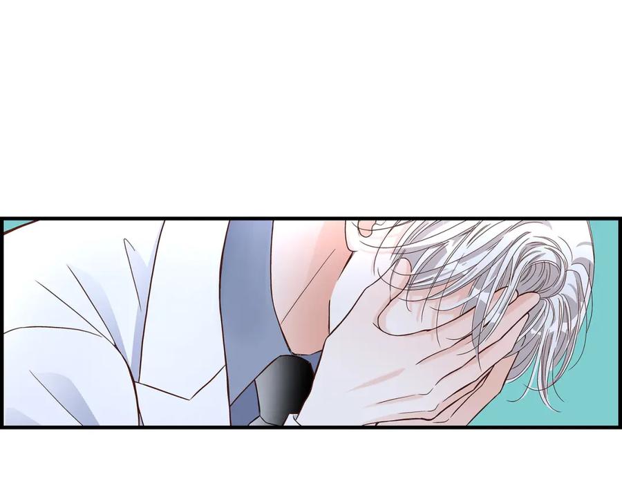 《不是爱情》第55话 乐园1 第15页
