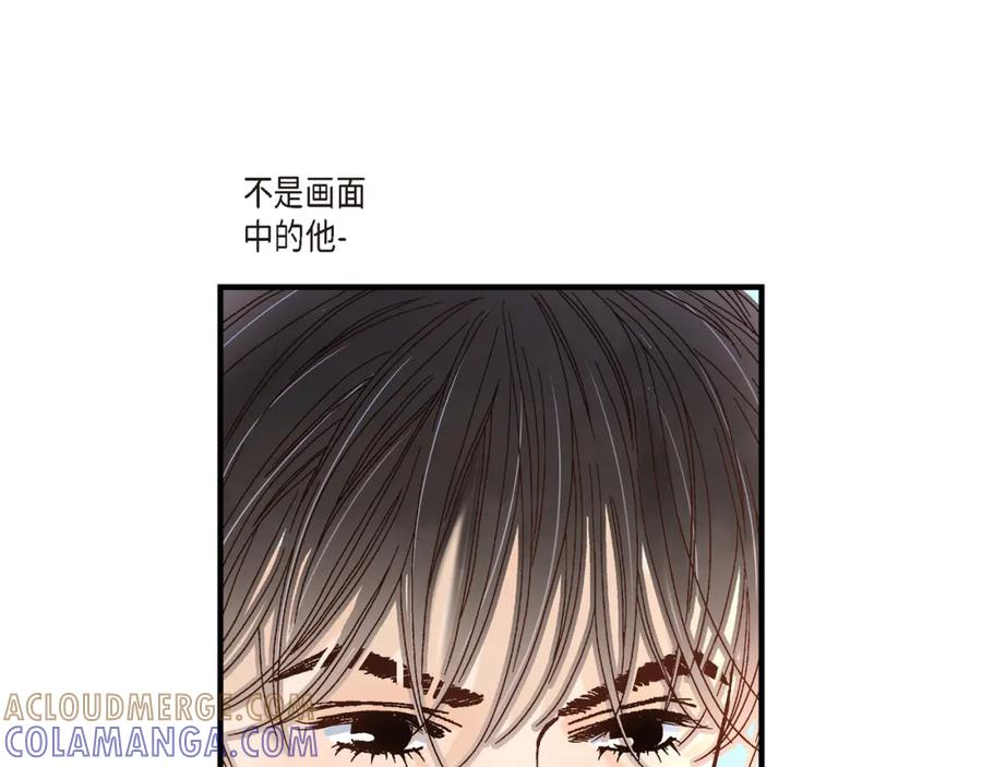 《不是爱情》第55话 乐园1 第49页