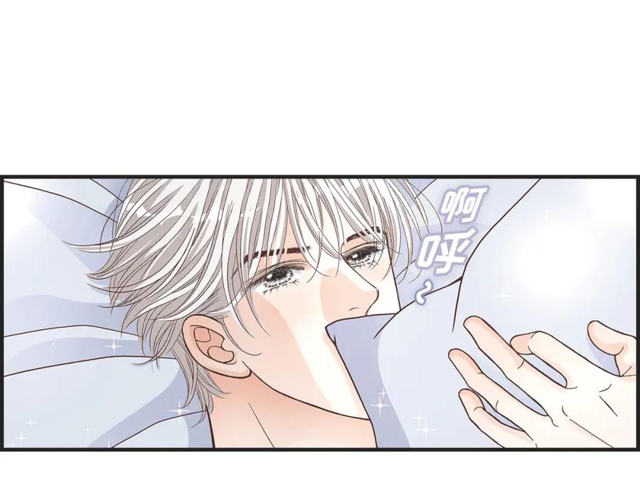 《不是爱情》第55话 乐园1 第29页