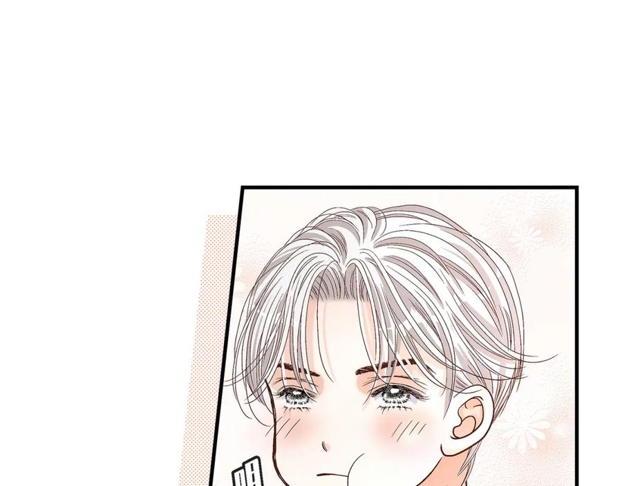 《不是爱情》第56话 继承人战争 第87页