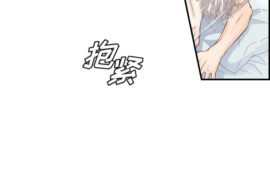 《不是爱情》第56话 继承人战争 第106页