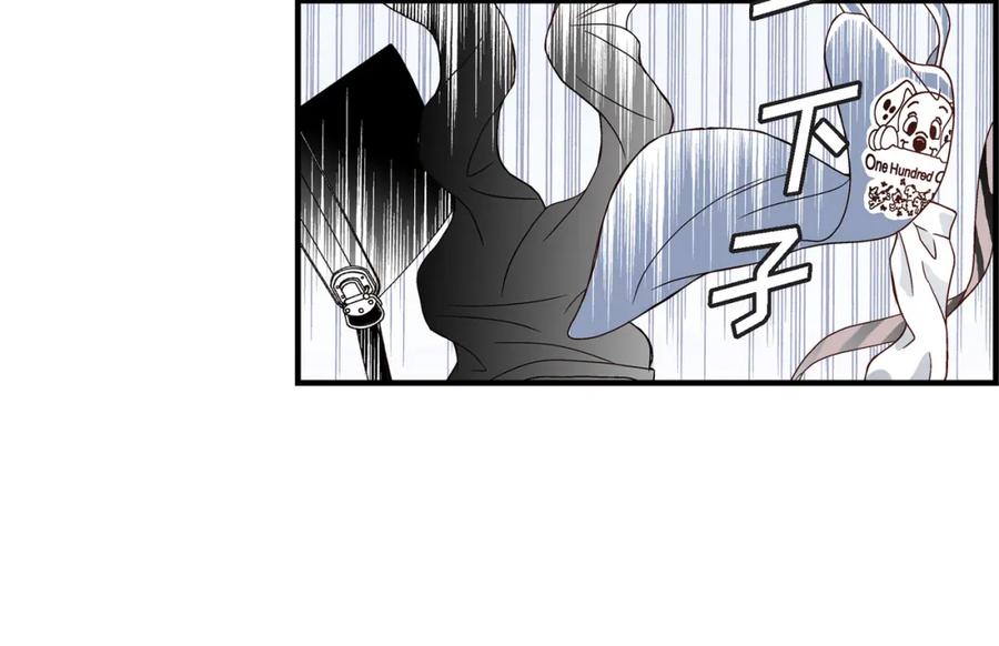 《不是爱情》第56话 继承人战争 第64页