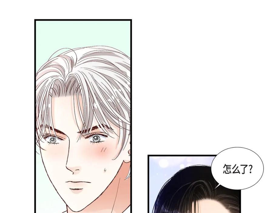 《不是爱情》第56话 继承人战争 第55页