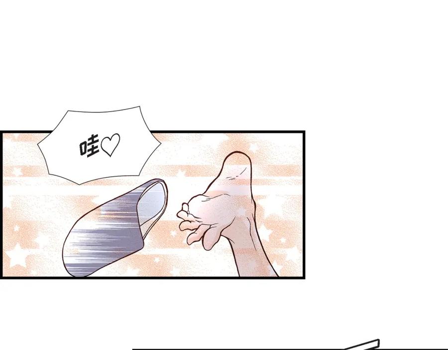 《不是爱情》第56话 继承人战争 第63页