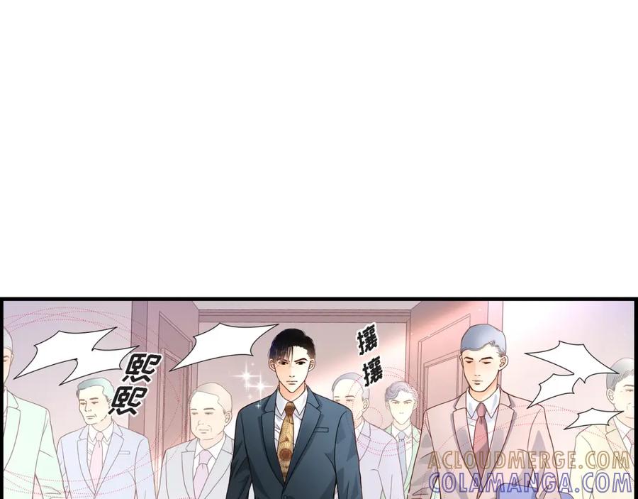 《不是爱情》第56话 继承人战争 第5页