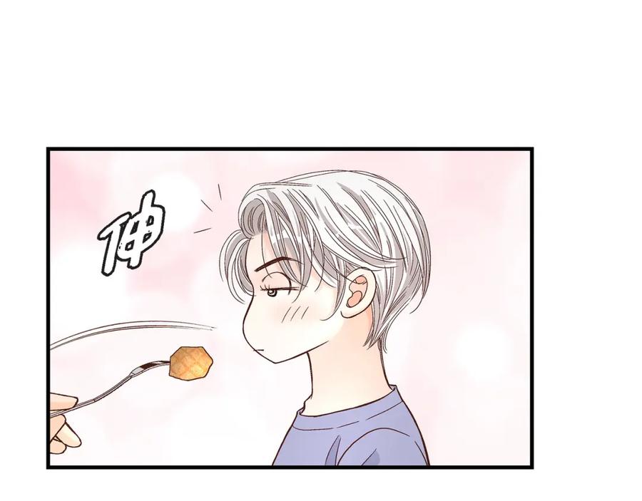 《不是爱情》第56话 继承人战争 第83页