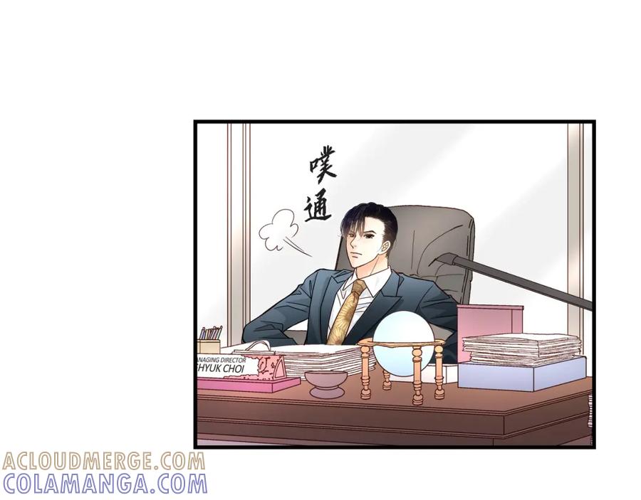 《不是爱情》第56话 继承人战争 第13页