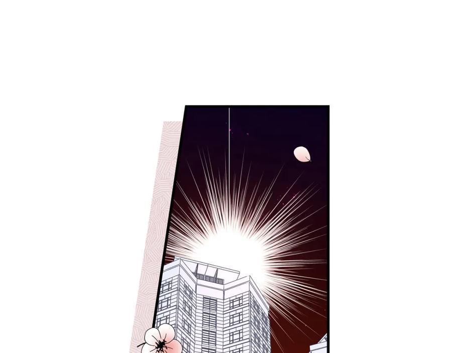 《不是爱情》第56话 继承人战争 第95页