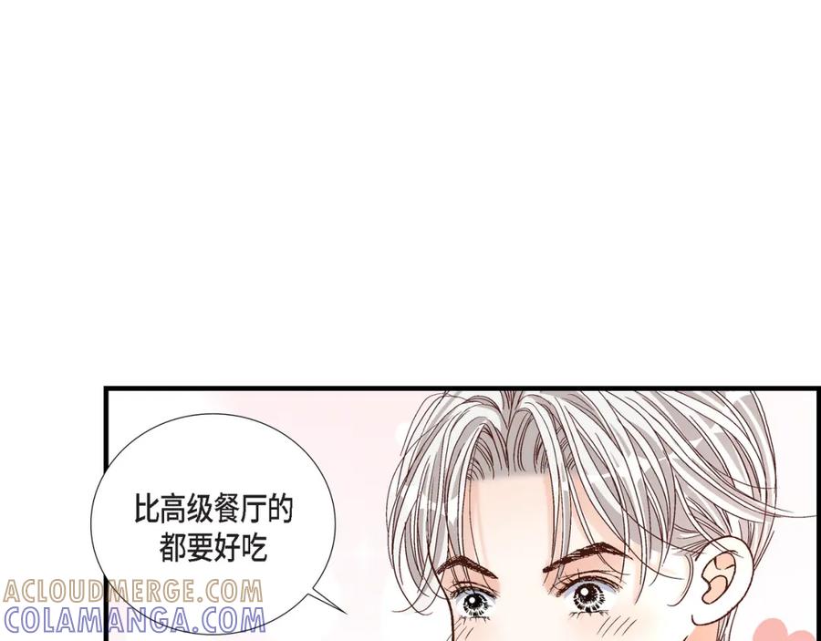 《不是爱情》第56话 继承人战争 第73页