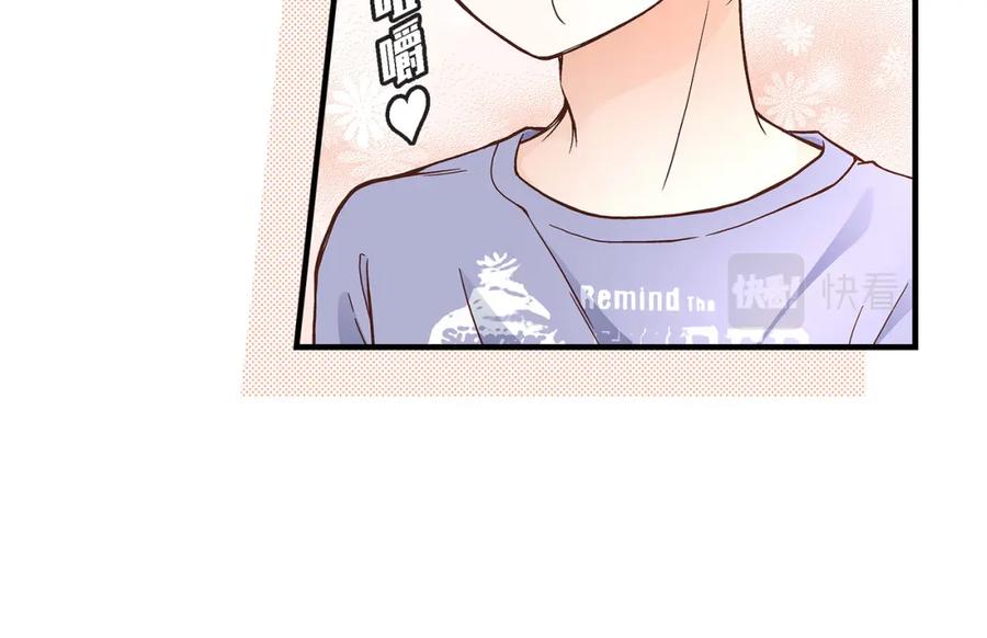 《不是爱情》第56话 继承人战争 第88页
