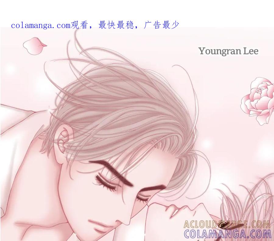 《不是爱情》第56话 继承人战争 第1页