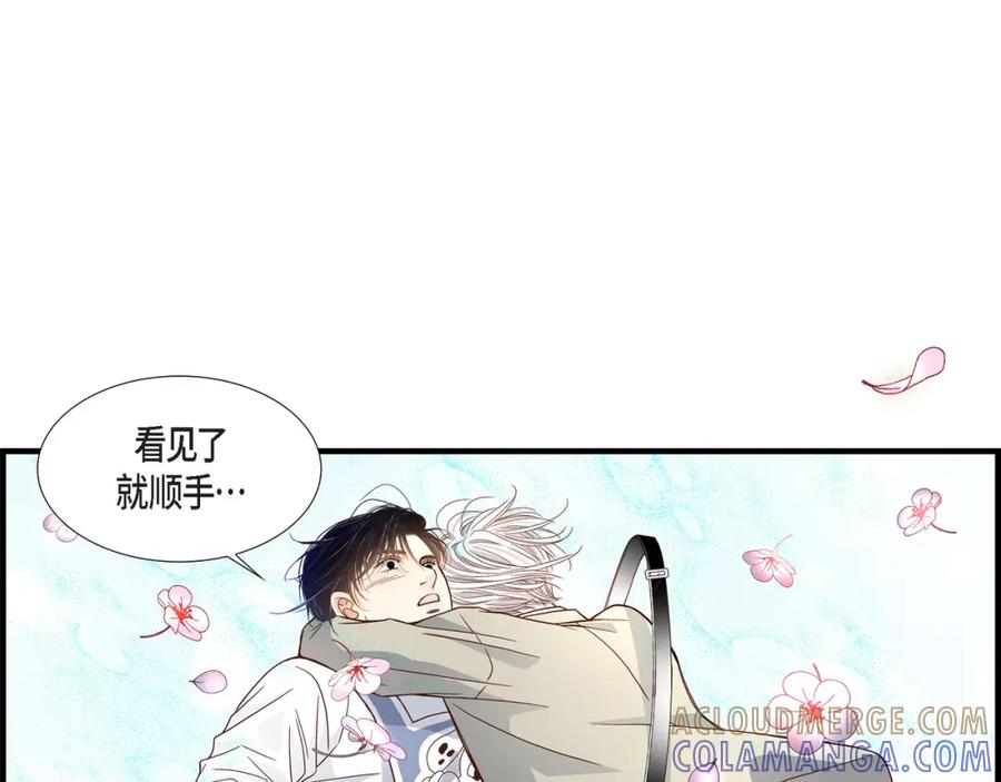 《不是爱情》第56话 继承人战争 第61页