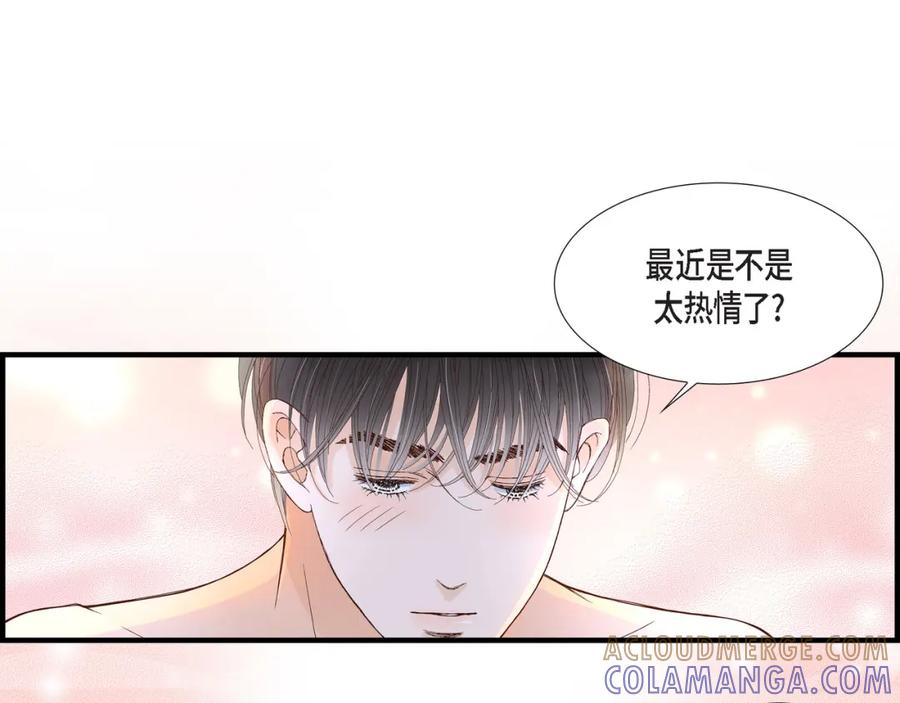 《不是爱情》第56话 继承人战争 第109页