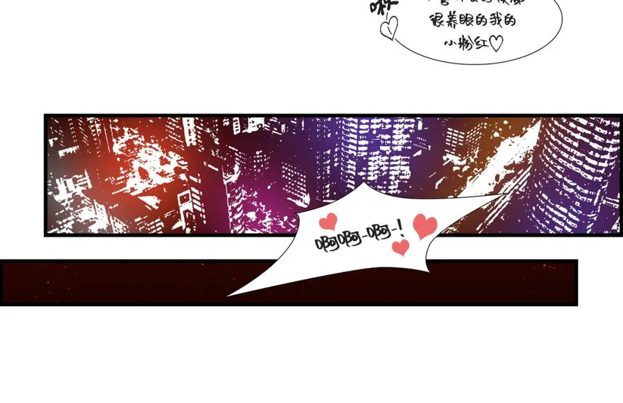 《不是爱情》第56话 继承人战争 第70页