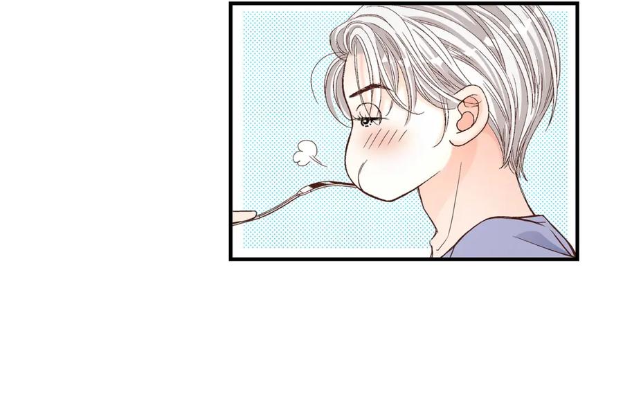 《不是爱情》第56话 继承人战争 第84页