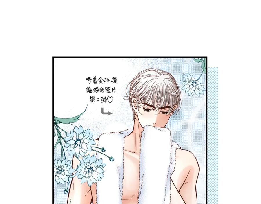 《不是爱情》第56话 继承人战争 第19页