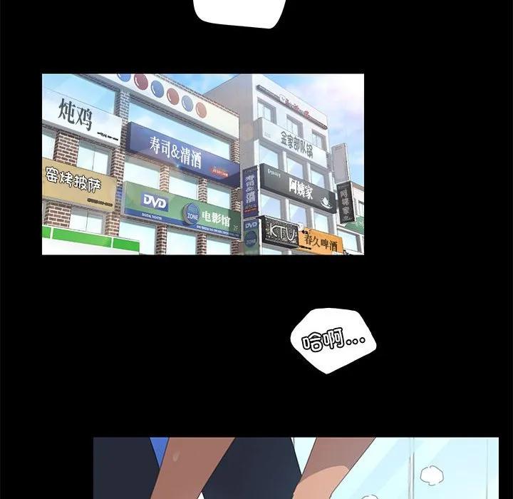 《15分钟(全年龄版)》6 第62页