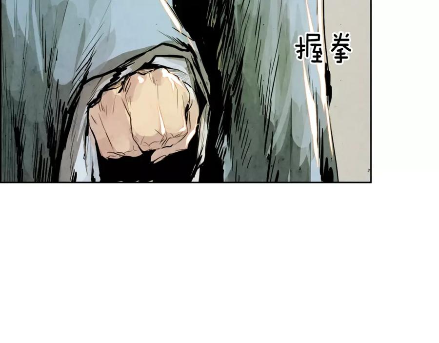 《双月》第5话 厌恶 第52页