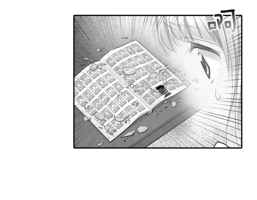 《如果爱情看不见》第5话 别说我女朋友的坏话！ 第15页