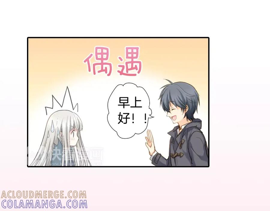 《如果爱情看不见》第5话 别说我女朋友的坏话！ 第28页