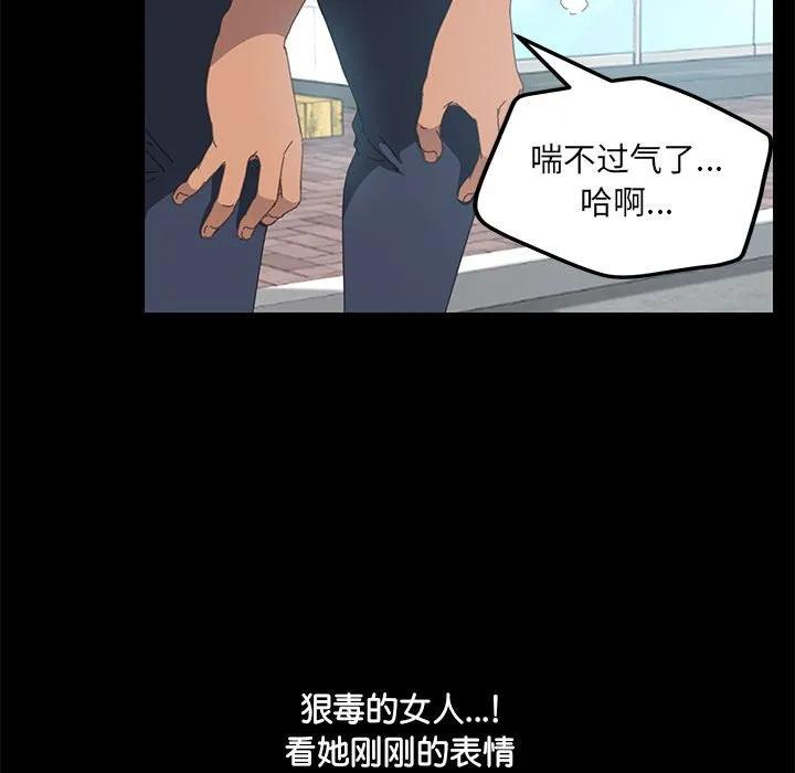 《15分钟(全年龄版)》6 第63页