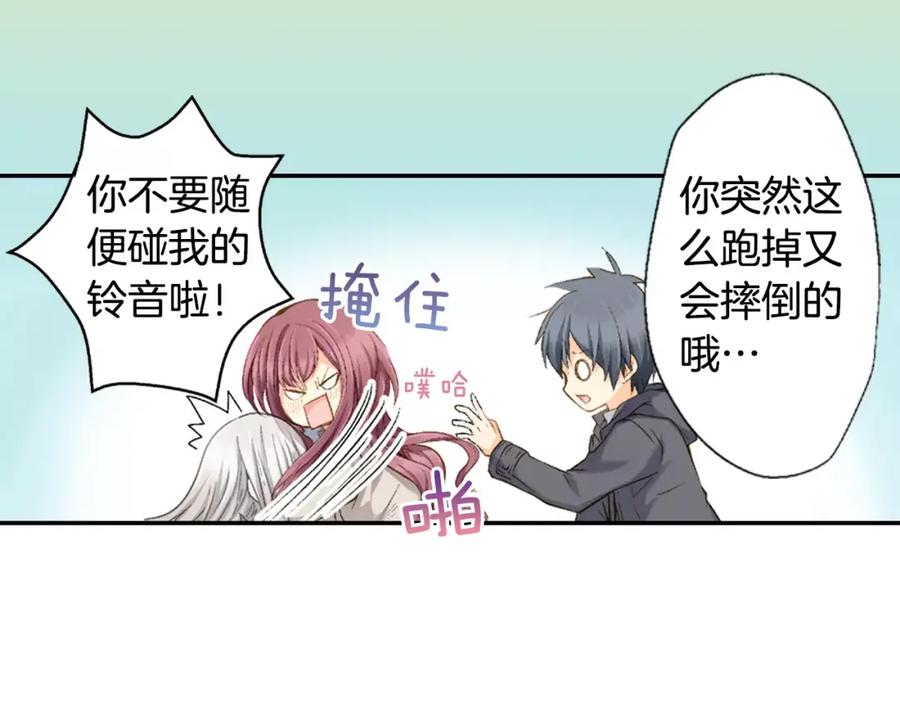 《如果爱情看不见》第5话 别说我女朋友的坏话！ 第41页