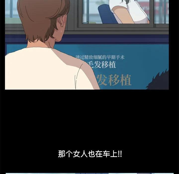 《15分钟(全年龄版)》6 第38页