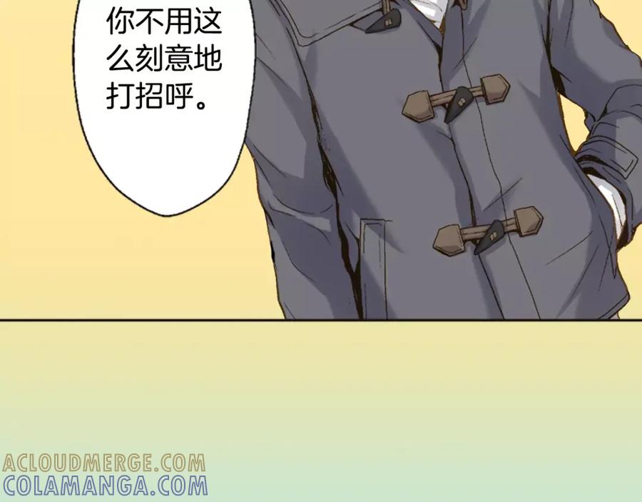 《如果爱情看不见》第5话 别说我女朋友的坏话！ 第40页