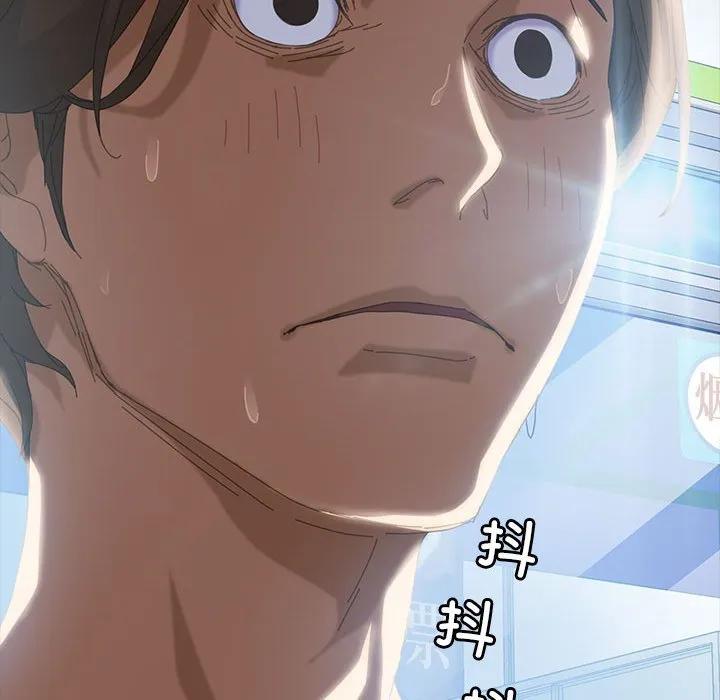 《15分钟(全年龄版)》6 第80页
