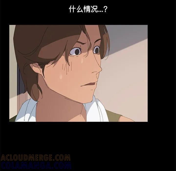 《15分钟(全年龄版)》6 第5页