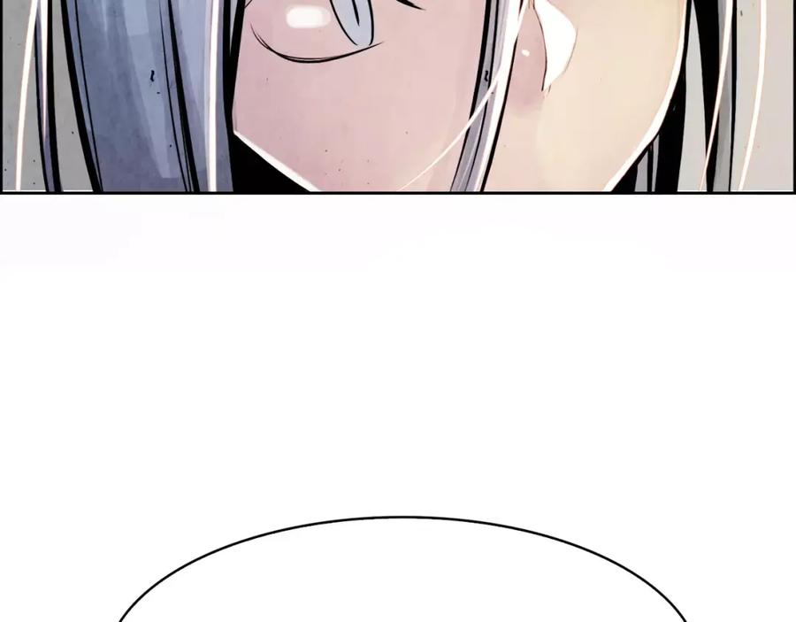 《双月》第5话 厌恶 第27页