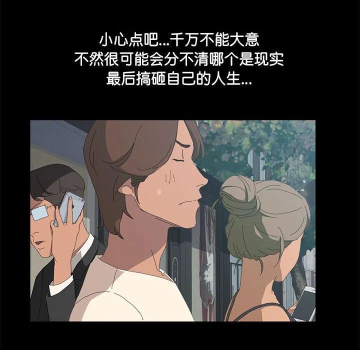 《15分钟(全年龄版)》6 第30页
