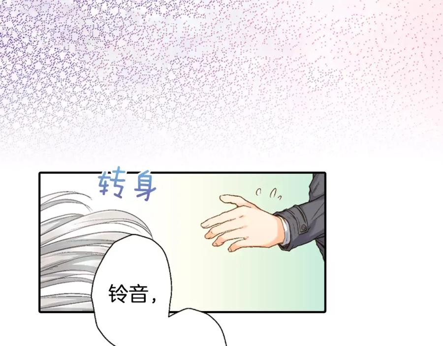 《如果爱情看不见》第5话 别说我女朋友的坏话！ 第56页