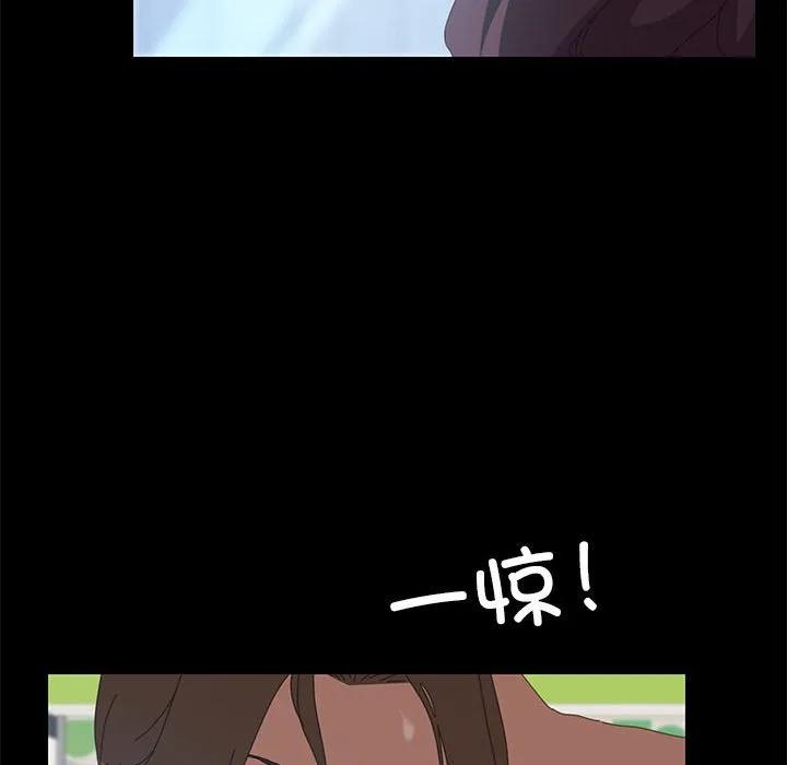 《15分钟(全年龄版)》6 第100页