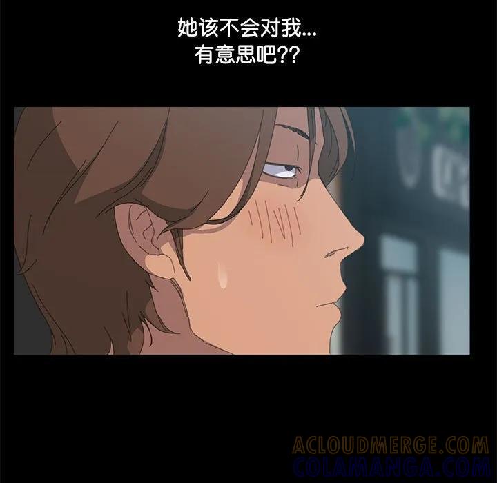 《15分钟(全年龄版)》6 第33页