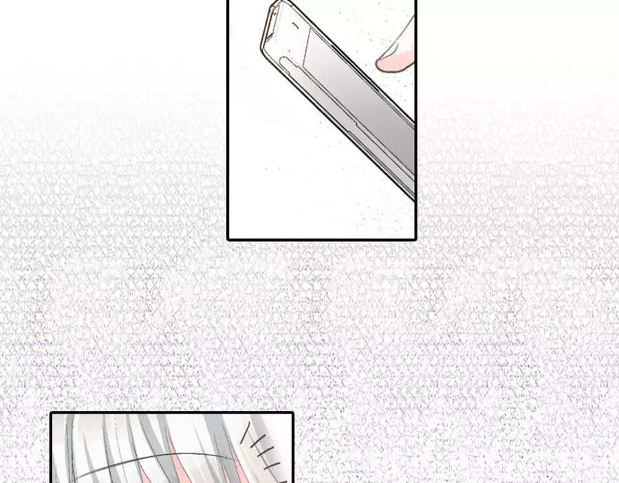 《如果爱情看不见》第5话 别说我女朋友的坏话！ 第21页