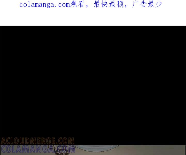 《15分钟(全年龄版)》6 第1页