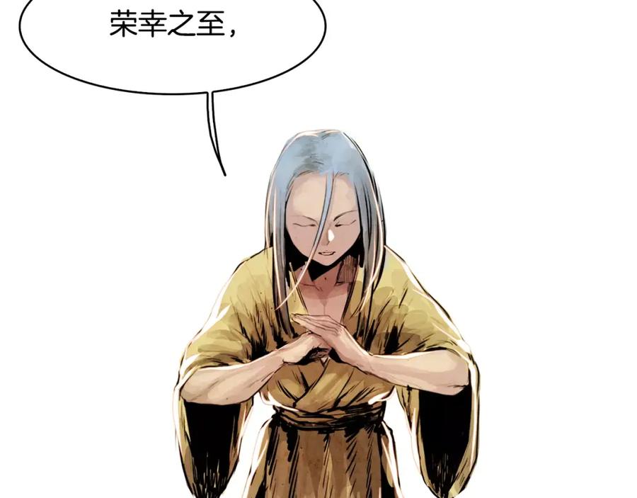 《双月》第5话 厌恶 第64页