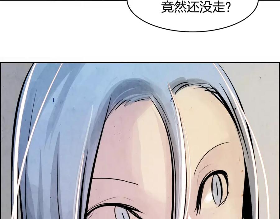 《双月》第5话 厌恶 第26页