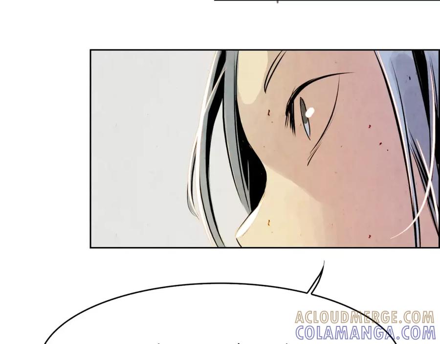 《双月》第5话 厌恶 第85页