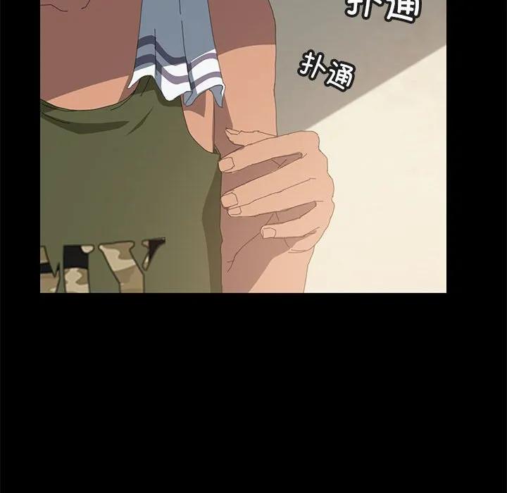《15分钟(全年龄版)》6 第11页