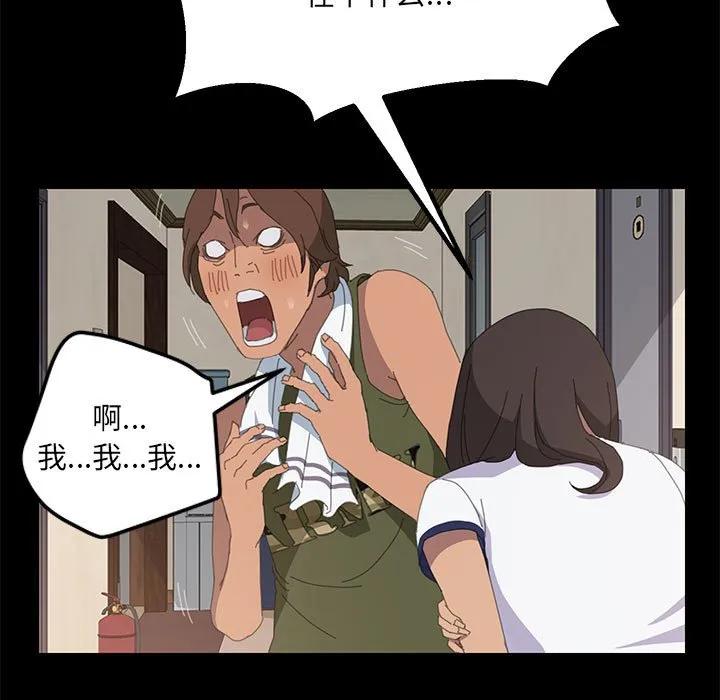 《15分钟(全年龄版)》6 第18页