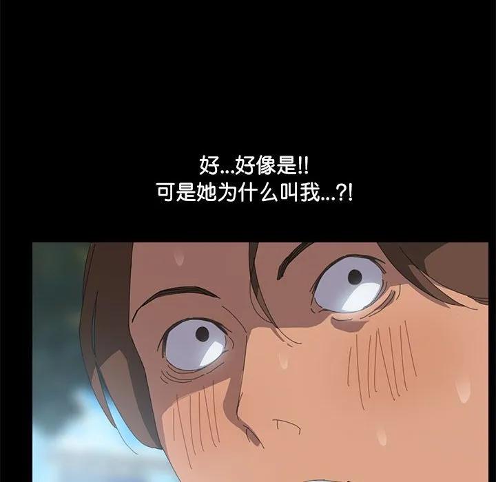 《15分钟(全年龄版)》6 第58页