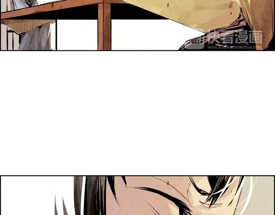《双月》第5话 厌恶 第91页