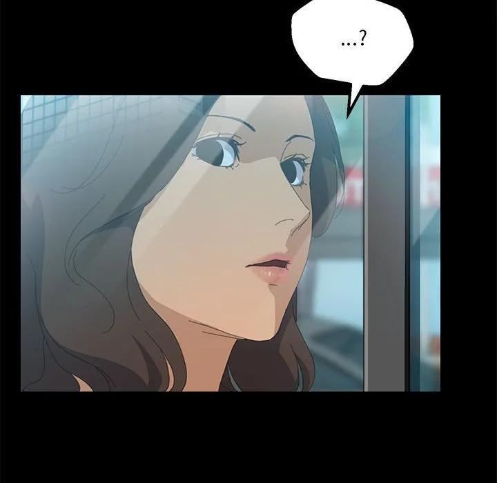 《15分钟(全年龄版)》6 第42页