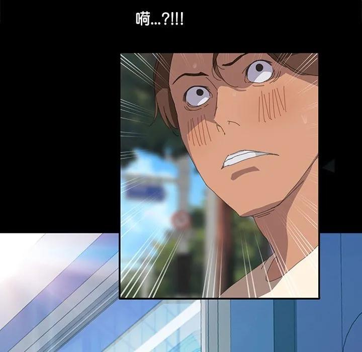 《15分钟(全年龄版)》6 第52页