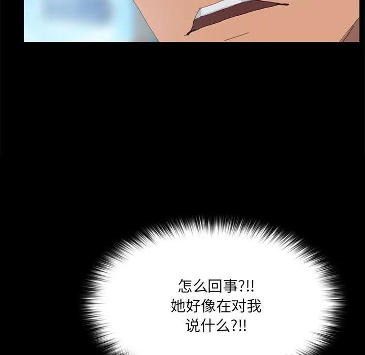 《15分钟(全年龄版)》6 第59页