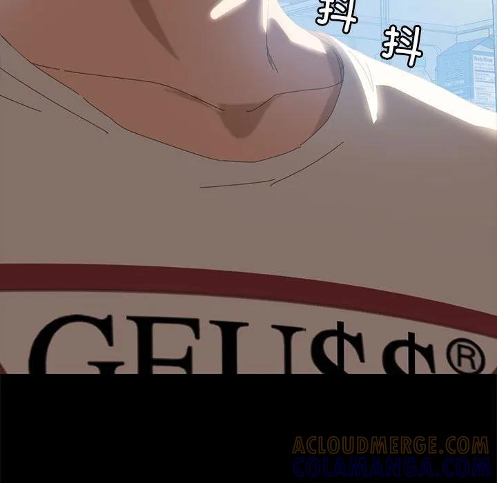 《15分钟(全年龄版)》6 第81页