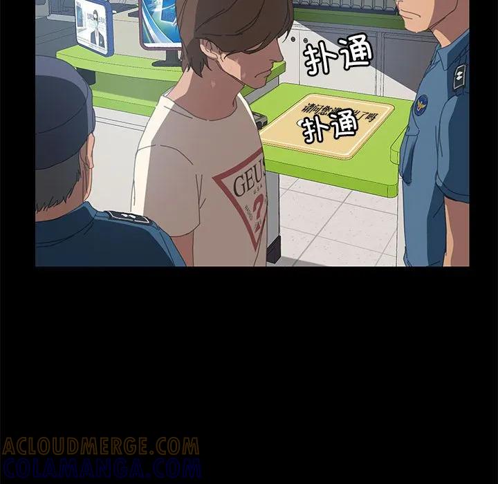 《15分钟(全年龄版)》6 第89页